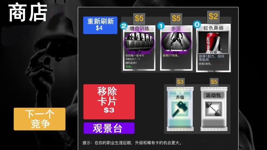 人生选择模拟手游免费版下载