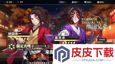 魂色0.1折下载