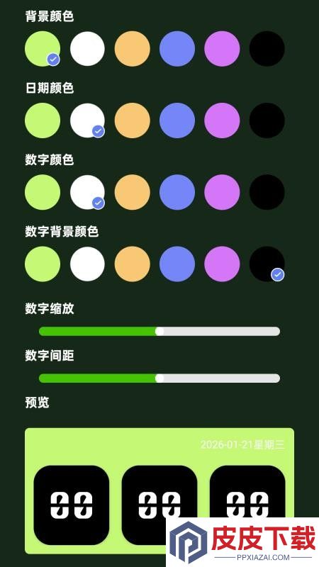 放大清楚细节宝app下载