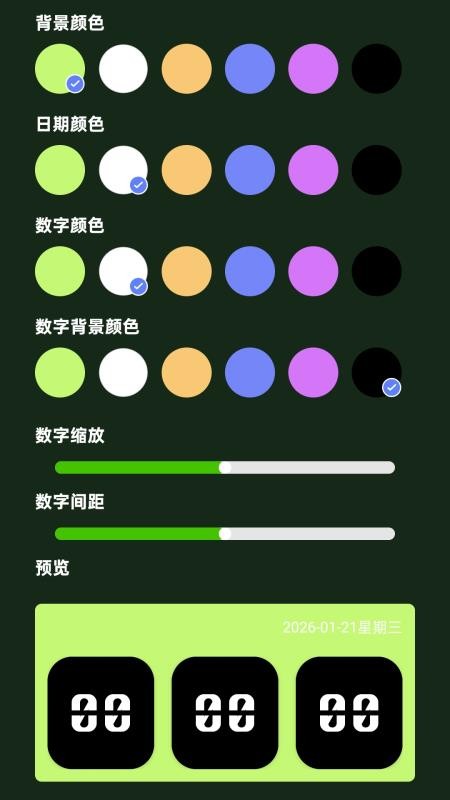 放大清楚细节宝app下载