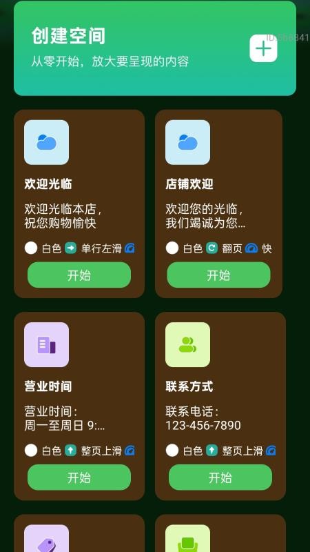放大清楚细节宝app下载