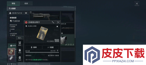 三角洲行动大坝推荐房卡