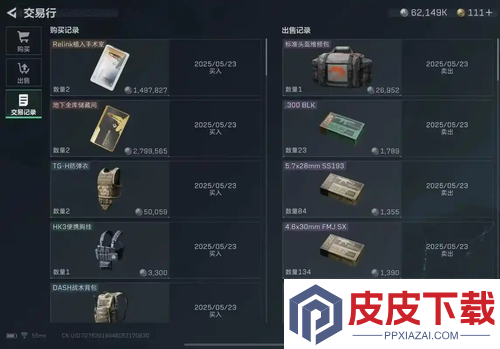 三角洲行动大坝推荐房卡