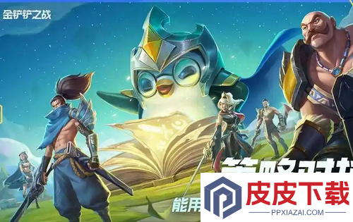 金铲铲之战最新补偿领取时间