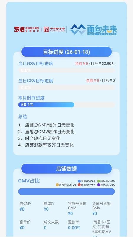领航星盘app手机版下载