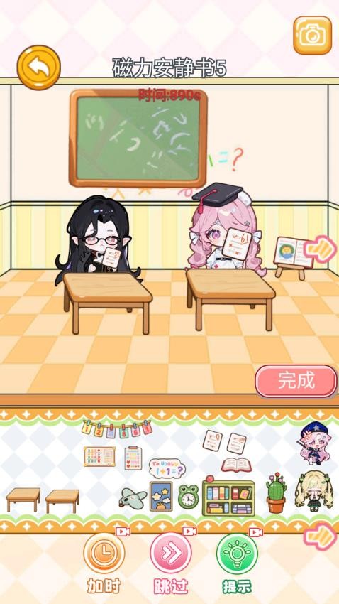小镇安静书世界游戏下载