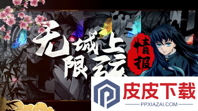 魂色角色强度排行