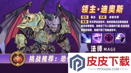 魔兽归来最强角色排名