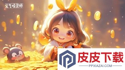 元气唤灵师0.1折
