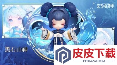元气唤灵师0.1折