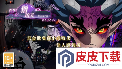 魂色t0阵容一览表最新