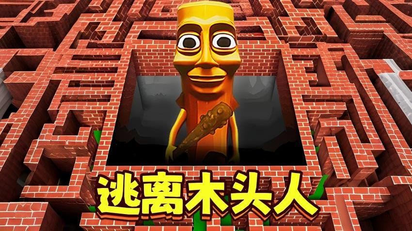 恐怖冒险逃脱手游免费版下载