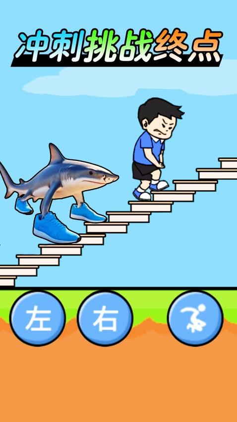开心闯一关手游下载