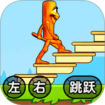 开心闯一关手游