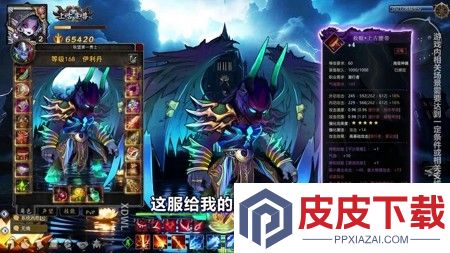 部落大作战最新破解版下载