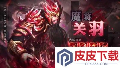 放置三国红包版100连抽兑换码最新