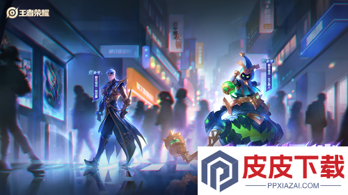 王者荣耀2026马年限定皮肤