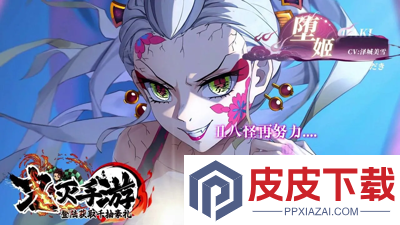 魂色阵容推荐