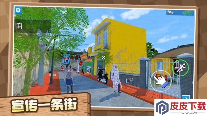 我的小小饭店手游免费版下载