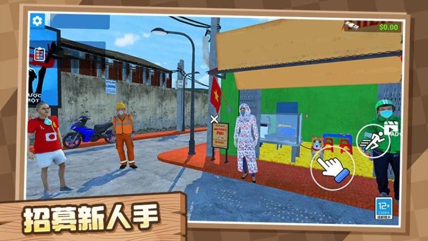 我的小小饭店手游免费版下载