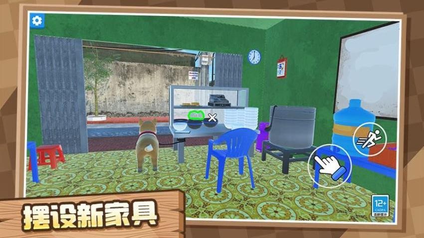 我的小小饭店手游免费版下载