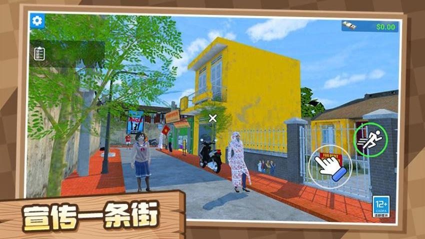 我的小小饭店手游免费版下载