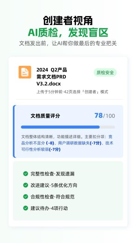 小觅快读app免费版下载