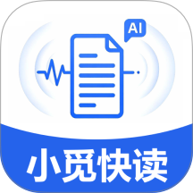 小觅快读最新版