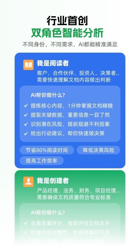小觅快读app免费版下载