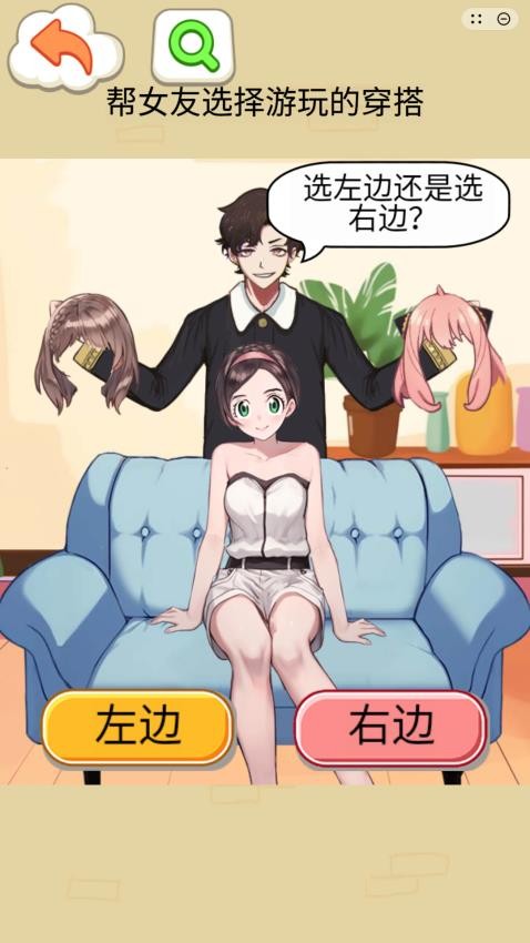 找茬挑战赛手机游戏下载