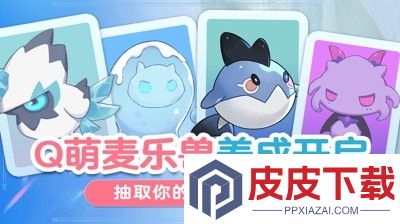 出发吧麦芬兑换码官方最新有效
