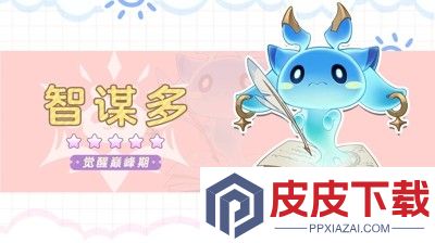 出发吧麦芬兑换码官方最新有效