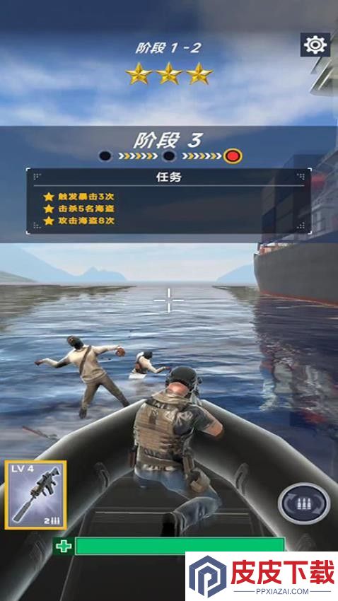 航海现代战争手游官网版下载