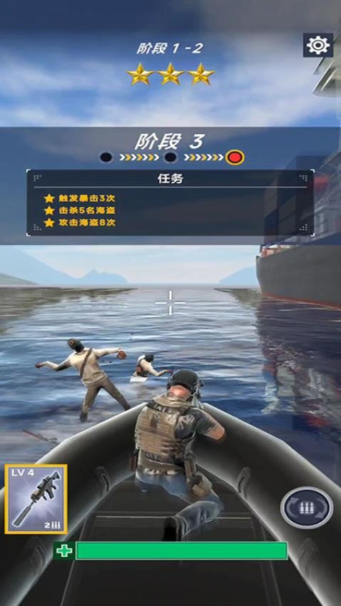 航海现代战争手游官网版下载