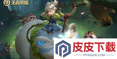 王者荣耀空白名字如何修改