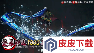 魂色手游破解版下载