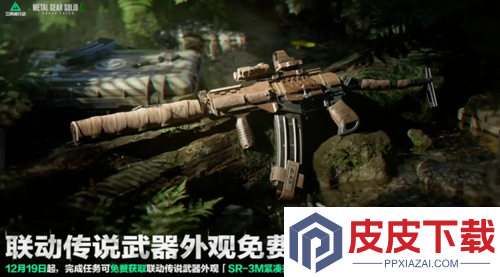 三角洲行动S7赛季还有多少天