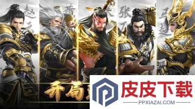 放置三国暴富版兑换码大全