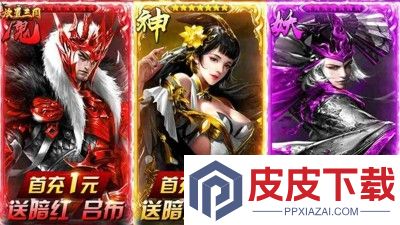 放置三国暴富版兑换码大全