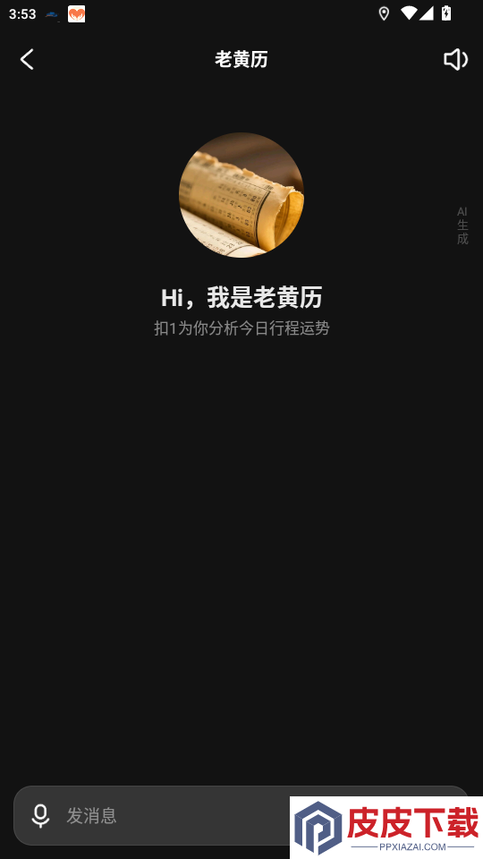 东东app最新版下载