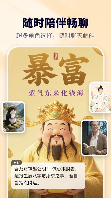 东东app最新版下载