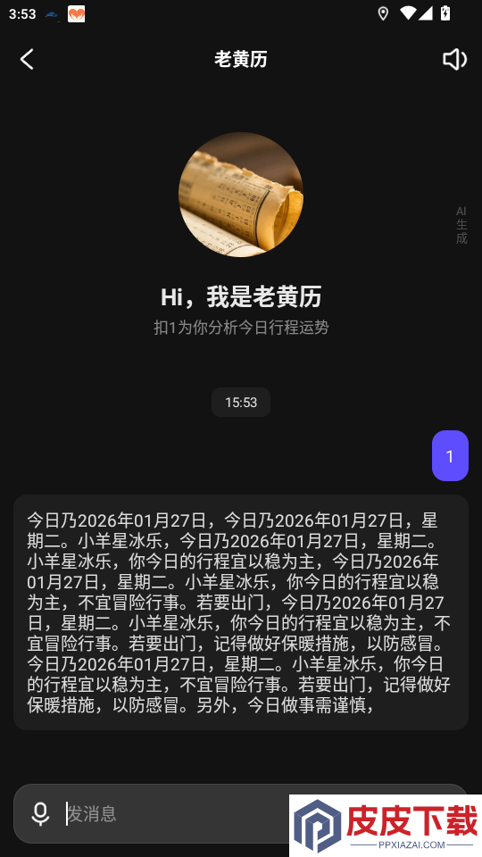 东东app最新版下载