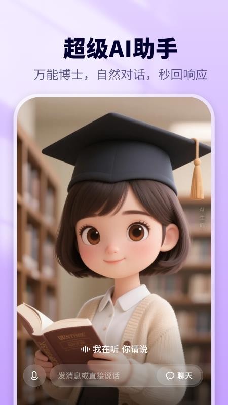 东东app最新版下载
