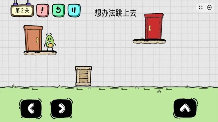 牛油果大冒险手机游戏下载