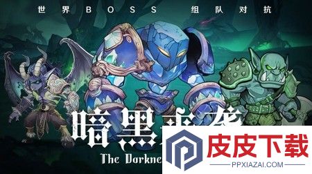 部落大作战阵容搭配