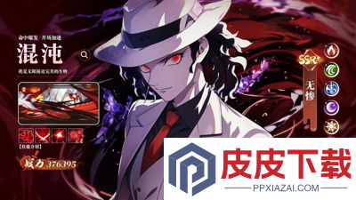 魂色兑换码2026最新
