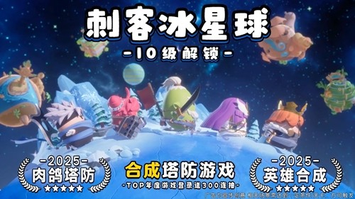 永远的蔚蓝星球无限资源修改器-永远的蔚蓝星球手游科技辅助