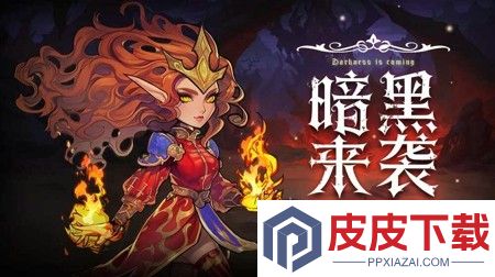 魔兽归来兑换码真实有效