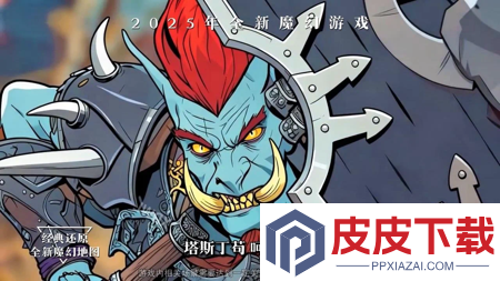 魔兽归来兑换码真实有效