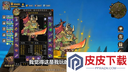 魔兽归来兑换码真实有效